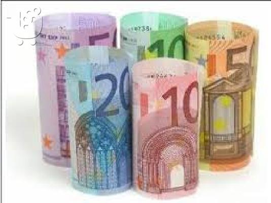 Ειδικά μεταξύ δάνειο ΠΡΟΣΦΟΡΑ